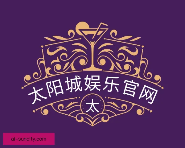 发现太阳城娱乐官网